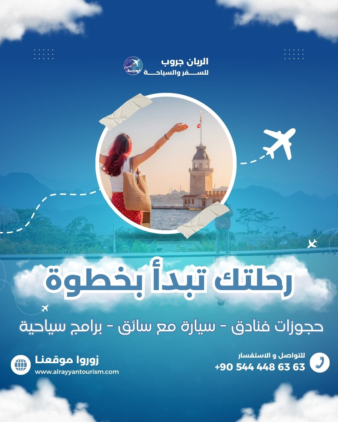 سيارة مع سائق في اسطنبول